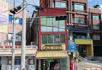 마장동 근생 꼬마빌딩