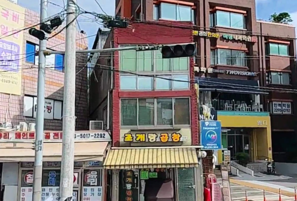 마장동 근생 꼬마빌딩