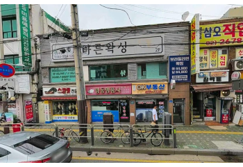 영등포동4가 신축부지