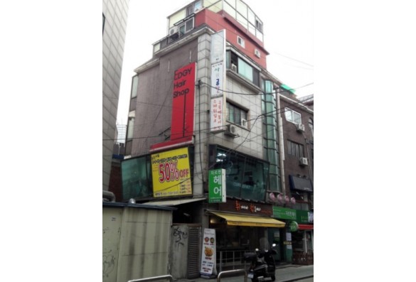 신촌 명물거리 인근 대학교 인접한 소액건물 매각