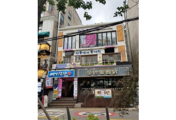 [신촌역]역세권 먹자상권의 꼬마빌딩