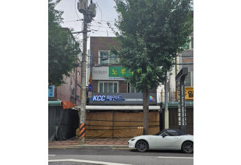 답십리 꼬마빌딩