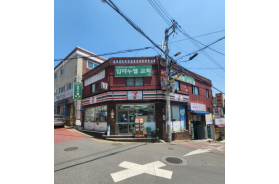 독산동 신축부지