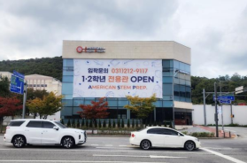 상현역 대로변 빌딩