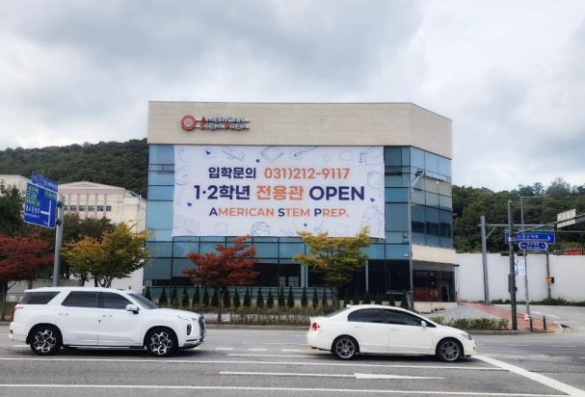 상현역 대로변 빌딩