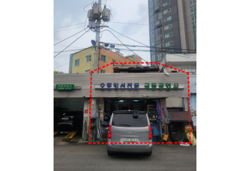 성수동 신축부지