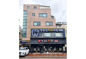 직접거주or임대수익용 화곡동 꼬마빌딩!!