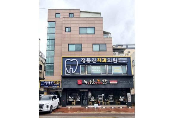 직접거주or임대수익용 화곡동 꼬마빌딩!!