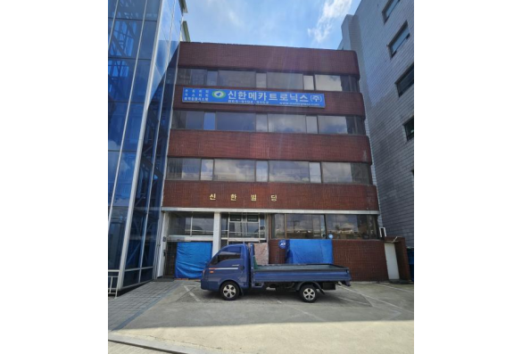 신한빌딩