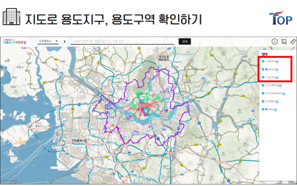 탑빌딩부동산중개법인_탑빌딩_건축물대장_용도지구 (10).png