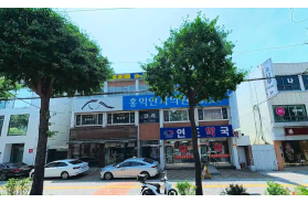 응암동 대로변 빌딩