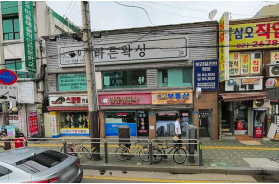 영등포동4가 신축부지