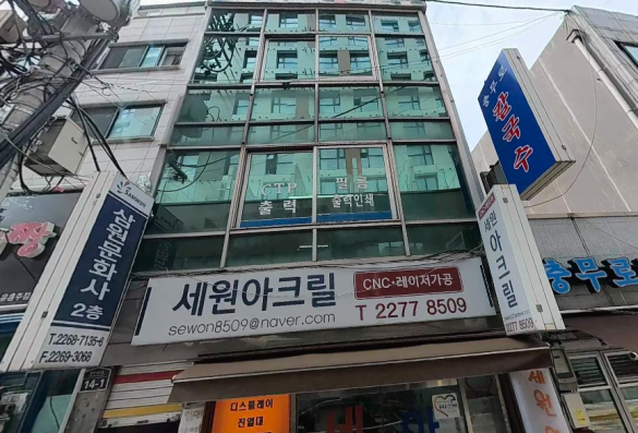 충무로4가 리모델링용 건물