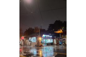 (성북동 성곽길) 도로변 신축부지