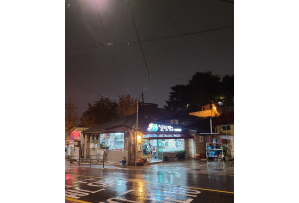 (성북동 성곽길) 도로변 신축부지