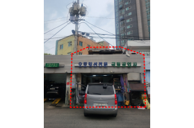성수동 신축부지