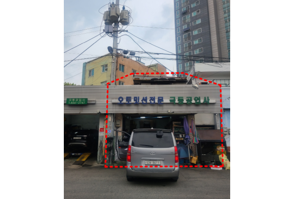 성수동 신축부지