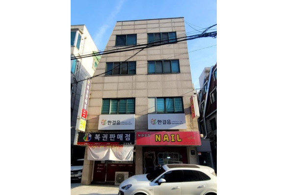 교통 편리. 용적율 이득. 차후 가치상승이 기대되는 빌딩.