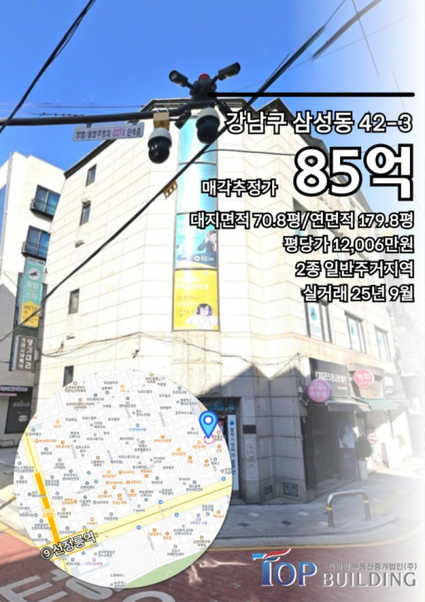 매각사례 3.jpg