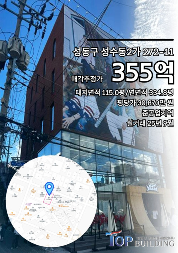매각사례 6.jpg