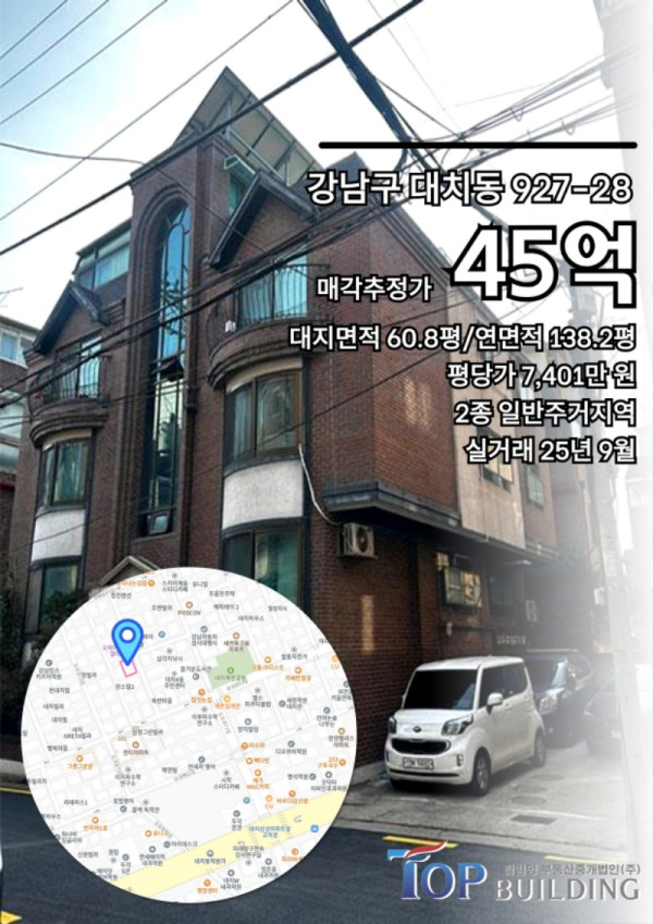 매각사례 5.jpg