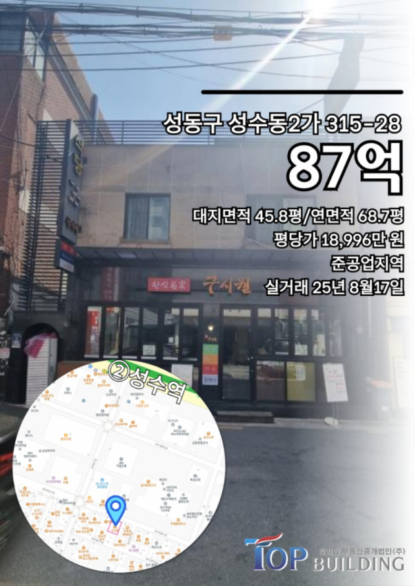 매각사례 8.jpg
