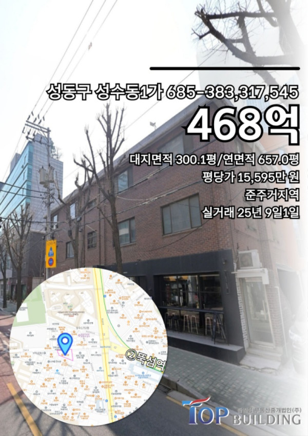 매각사례 9.jpg