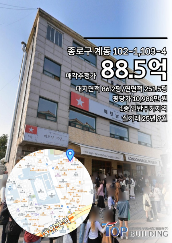 매각사례 10.jpg